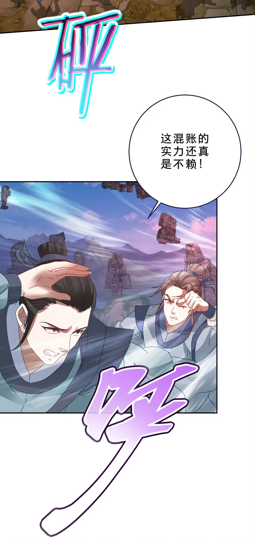 第304话 山河与日月27