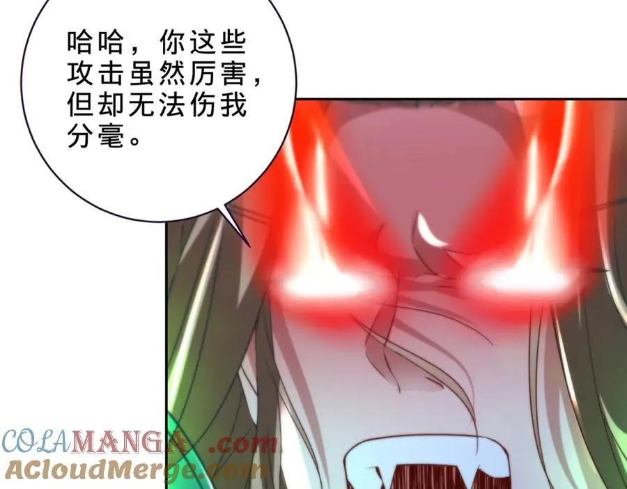 第393话 杀九炎蜥取妖核33
