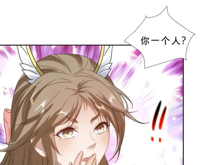 第399话 千级天梯70