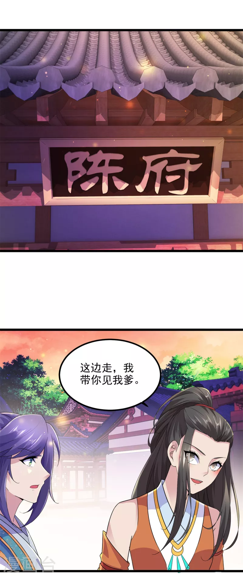 第119话不能抹除的气息12