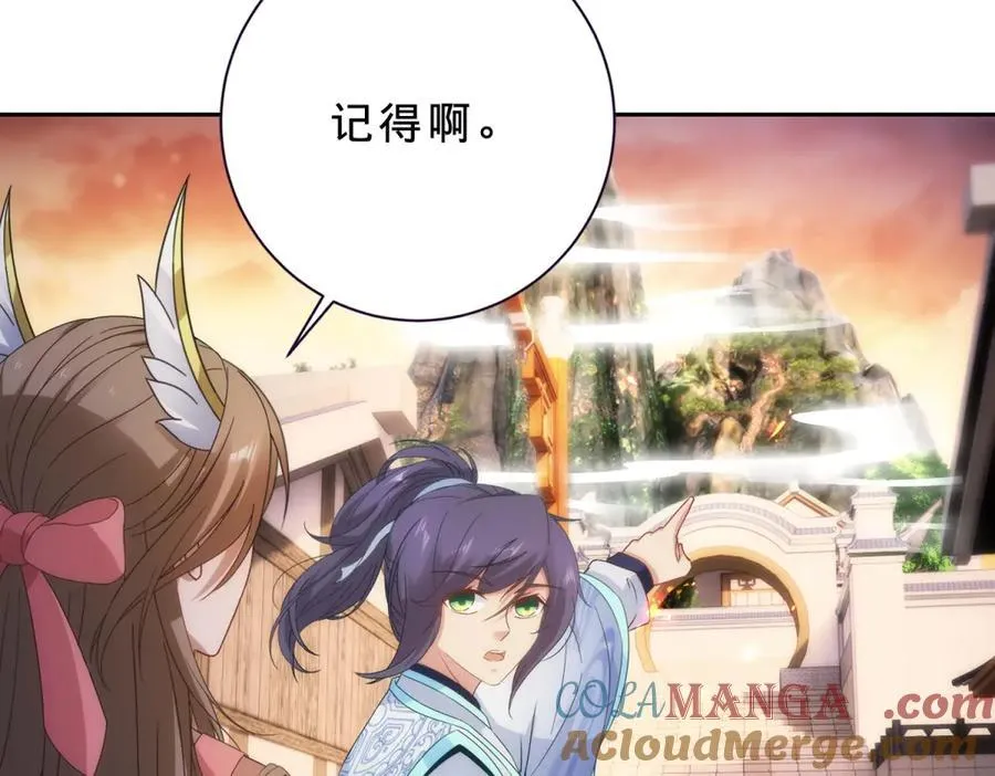 第404话 苛刻的刘导师63