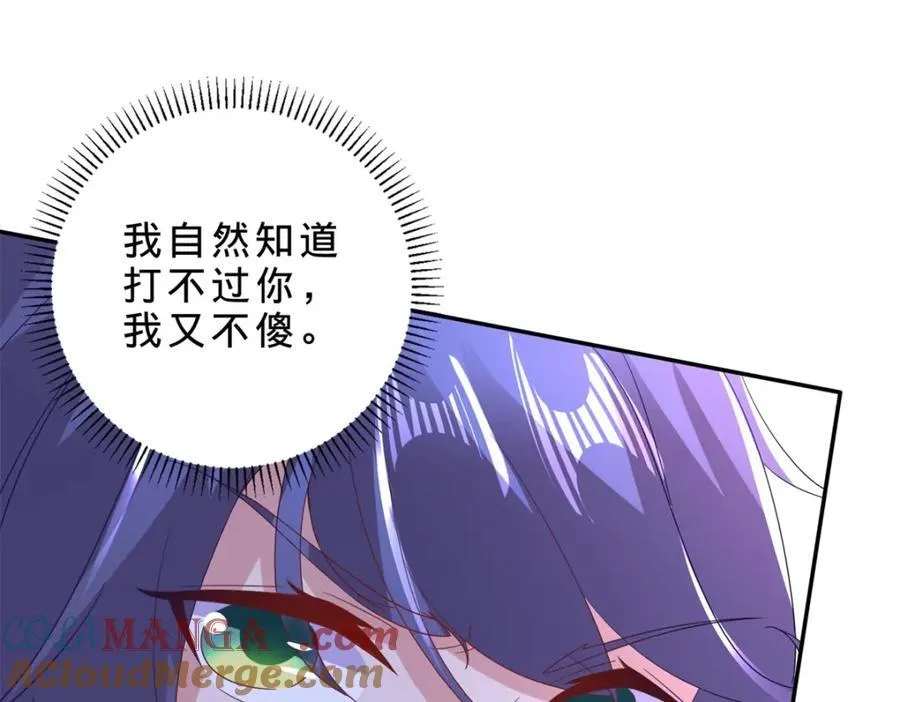 第389话 碎玉佩请救兵51