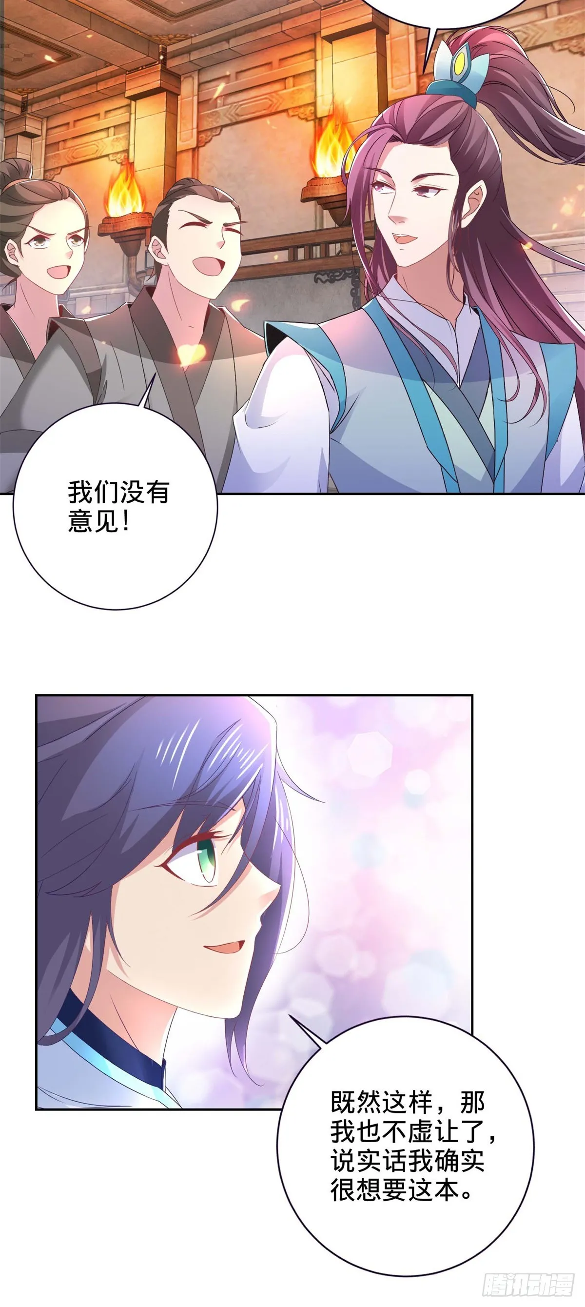 第270话 会动的壁画21