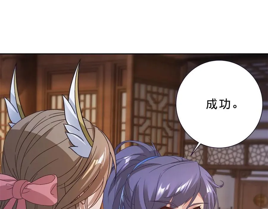 第397话 帮派合并19