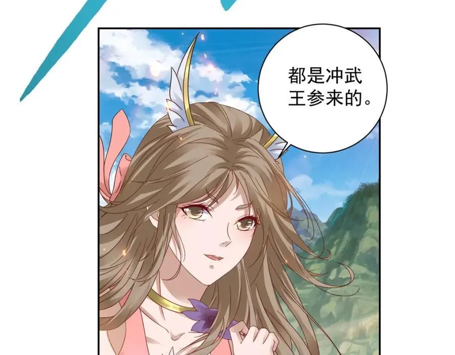 第373话 武王参只有两株19