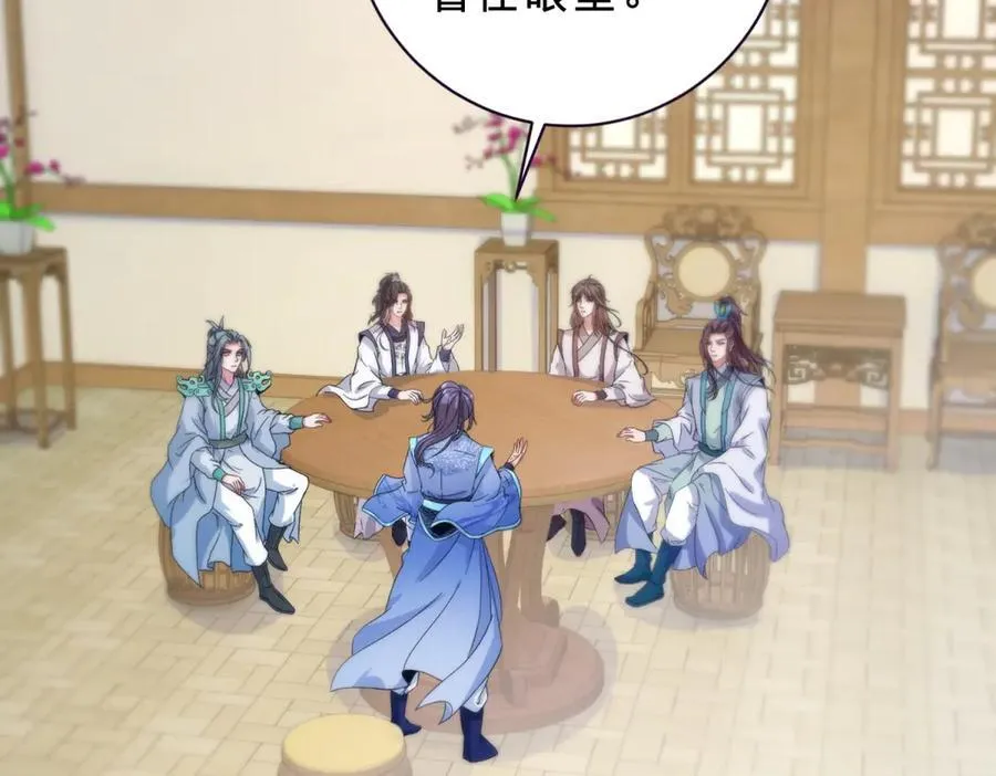 第396话 一星武王化龙鳞14