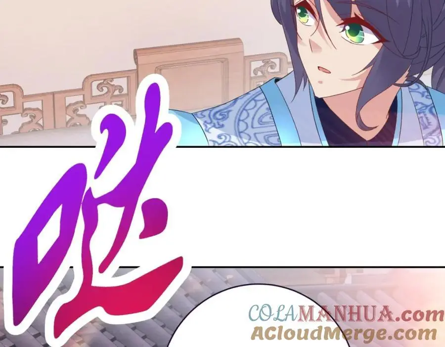 第356话 血盟苏雨柔12