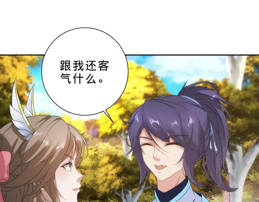 第412话 这是礼物53