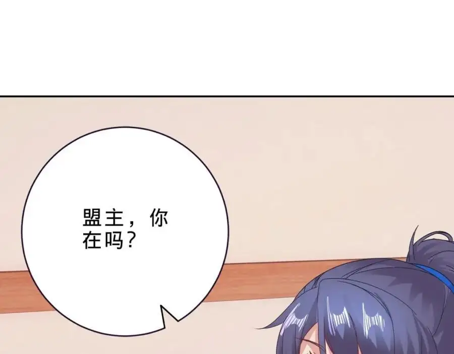 第356话 血盟苏雨柔11