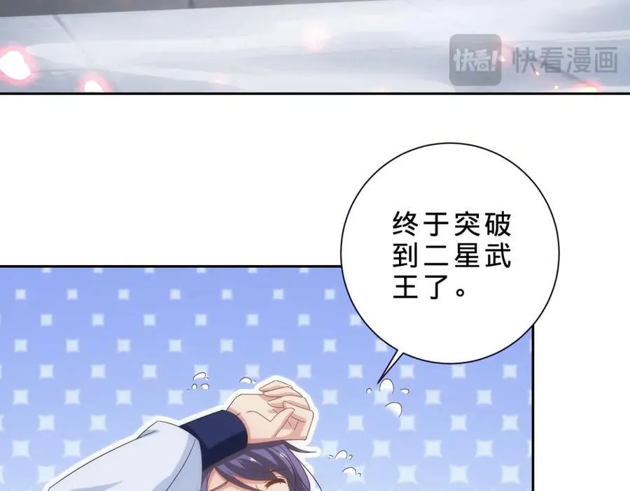 第413话 残缺的宝藏图53
