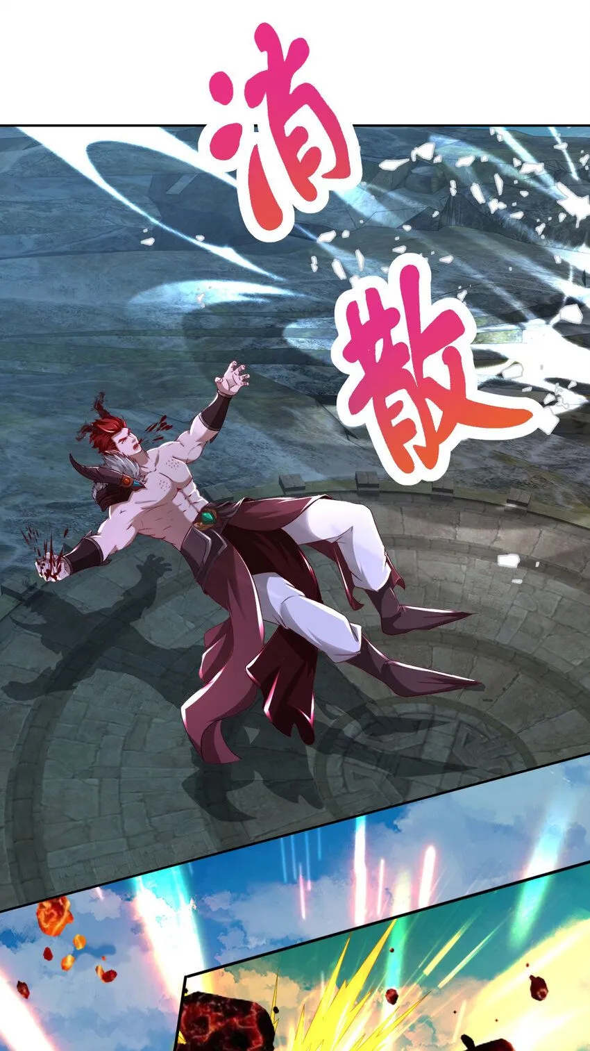 第340话 玄武与白虎传承23