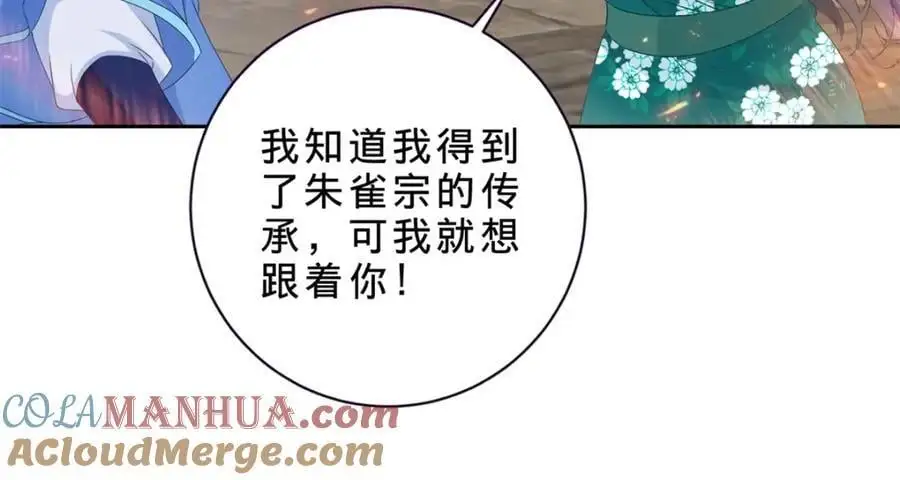 第347话 各自入院66