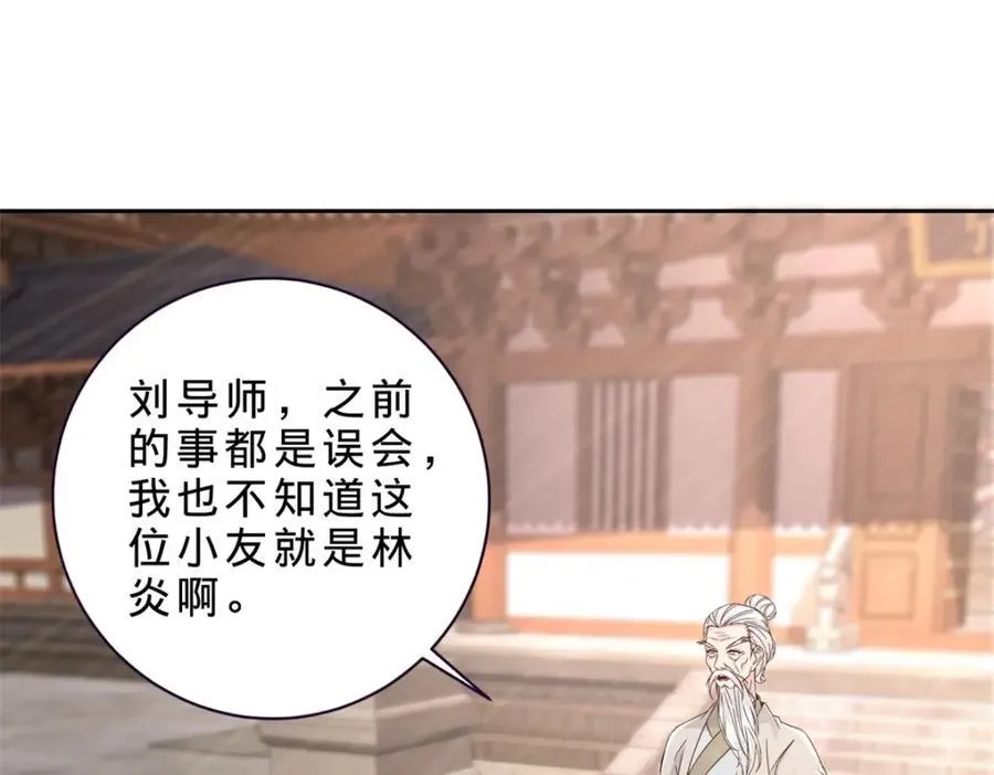 第390话 驱逐张家出沛城19