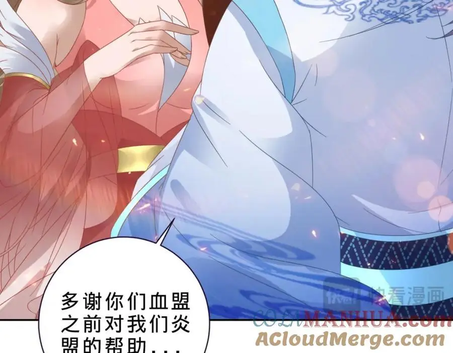 第365话 结盟与约战24