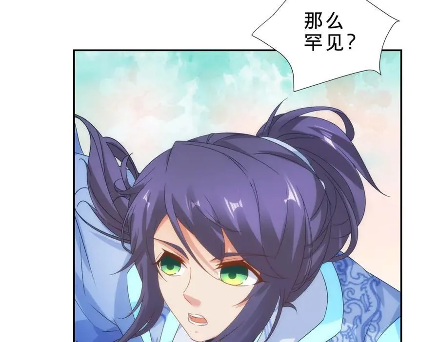 第408话 天黄树林14