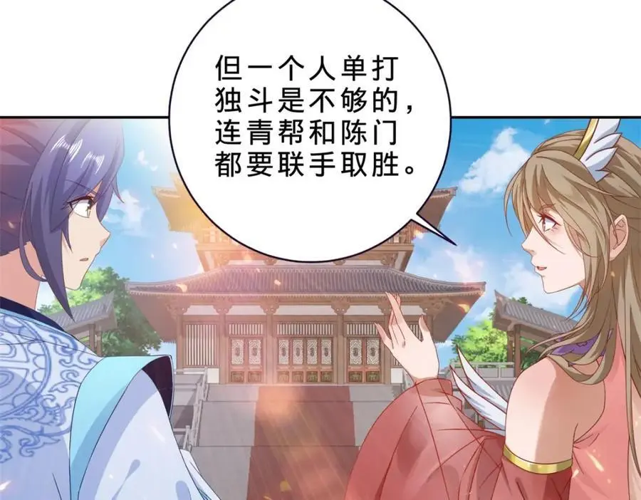 第367话 天降木船31