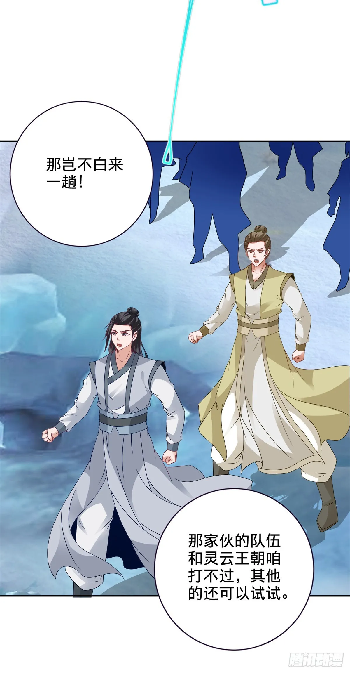 第273话 能掌控妖兽的男人17