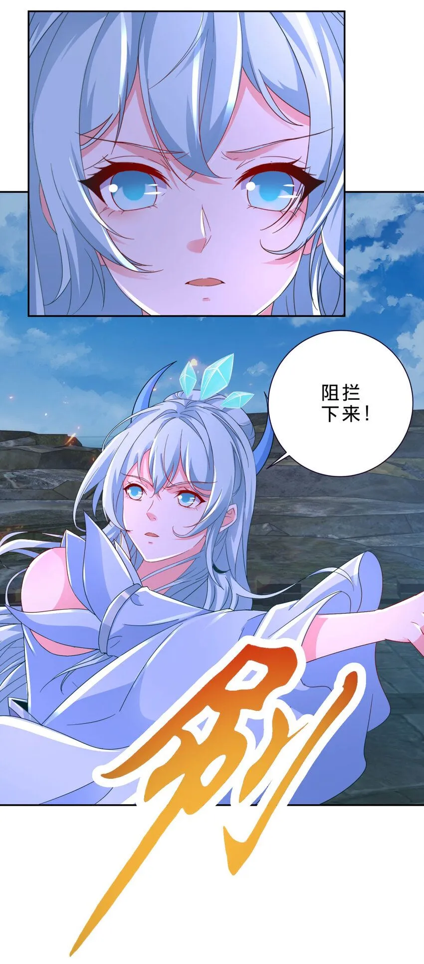 第338话 帮我拖延十分钟28