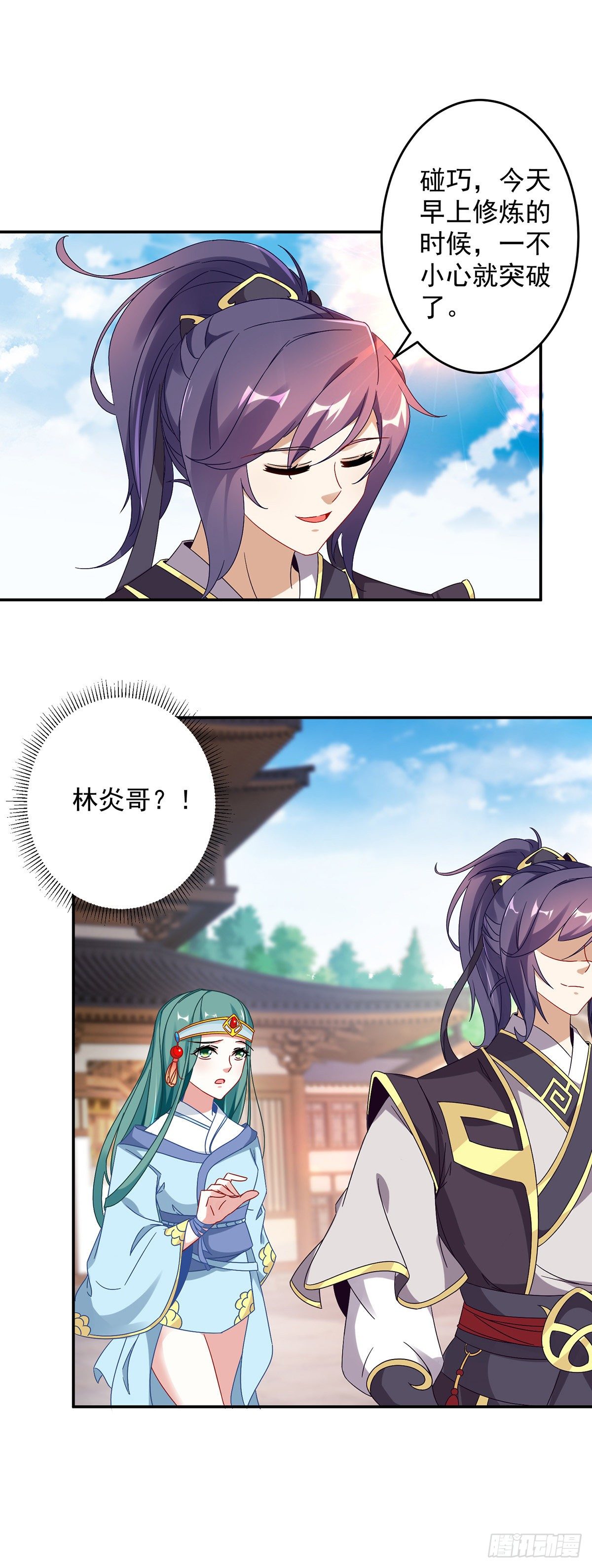第26话 八星对八星11