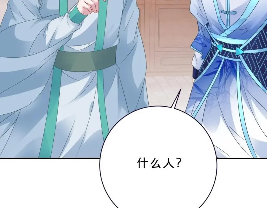 第361话 黄导师71