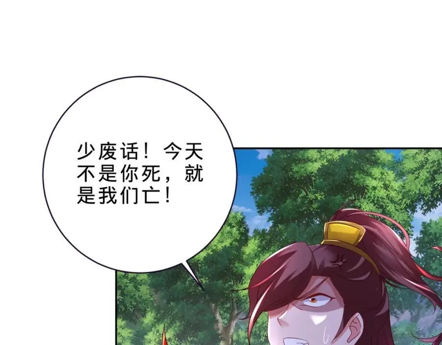 第377话 灰色空间53