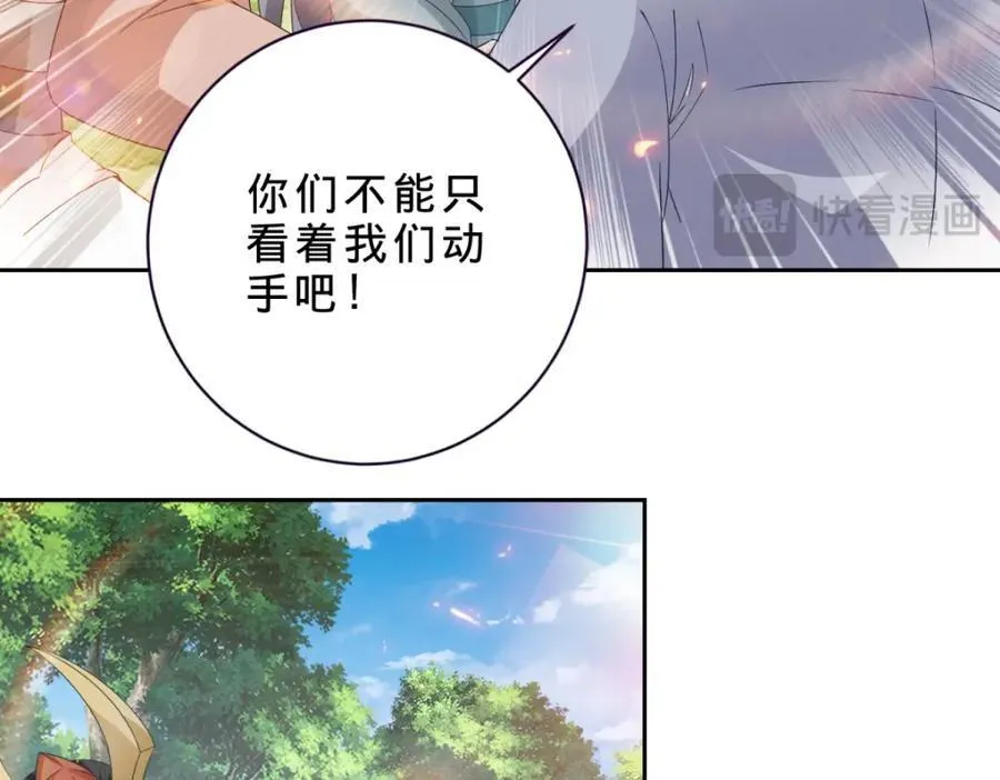 第376话 众人之力56