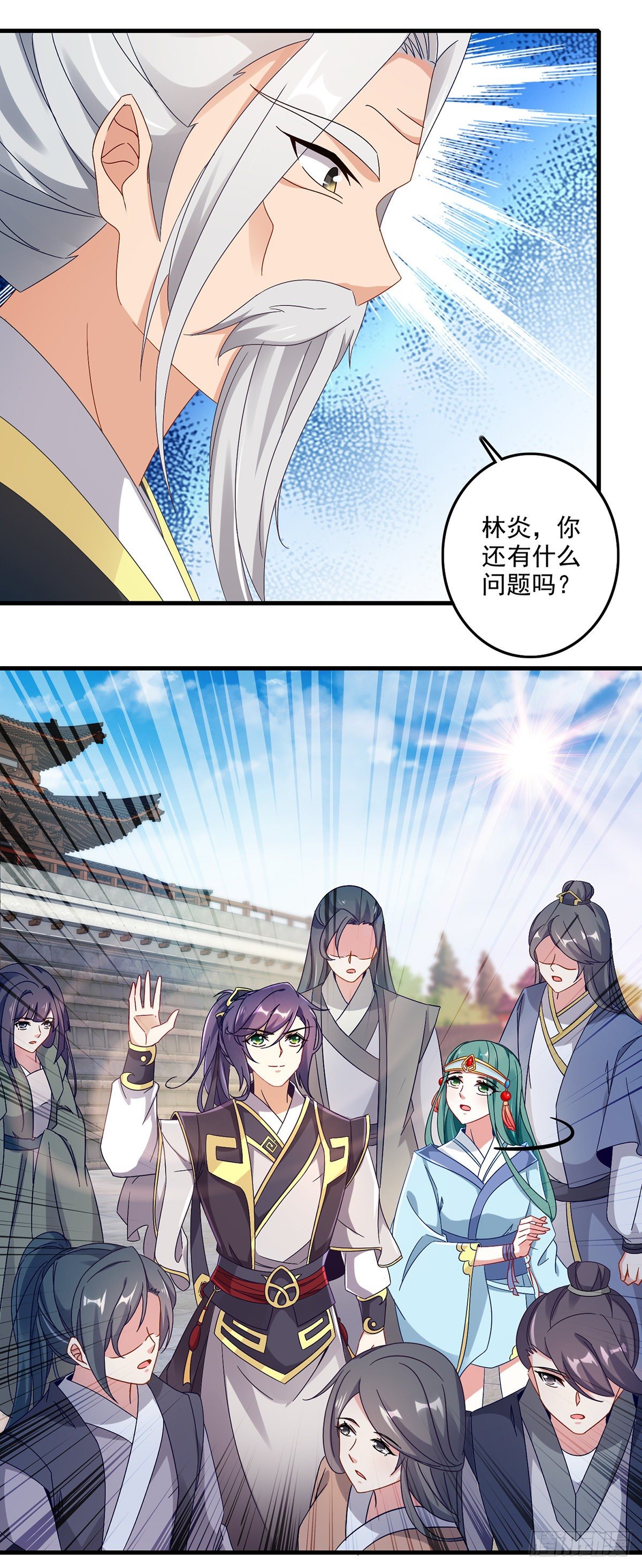 第21话 我是冲第一名来的4