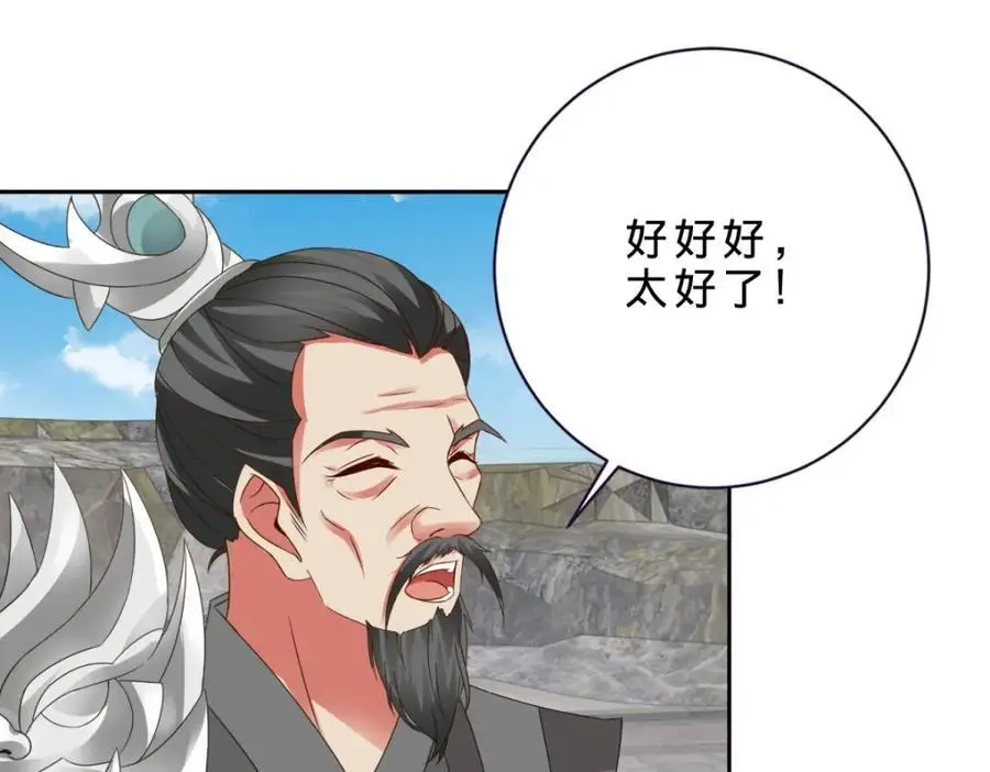 第347话 各自入院43