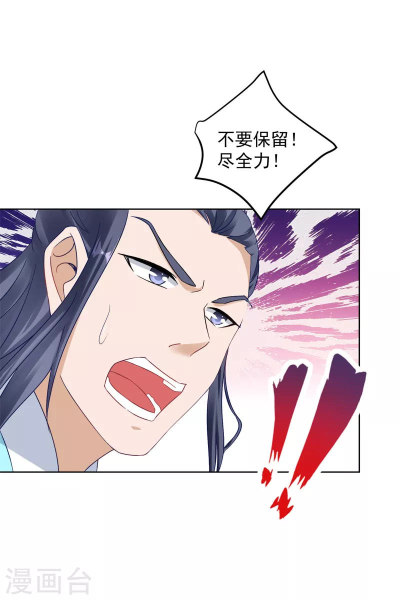 第99话双开阵法17