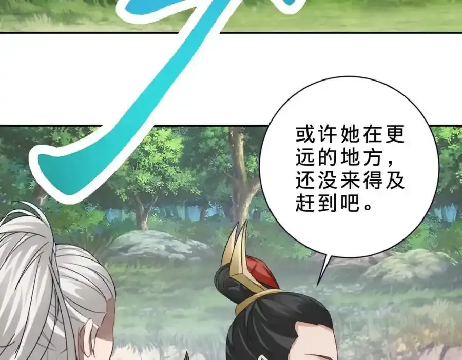 第374话 高岗上的神秘人55
