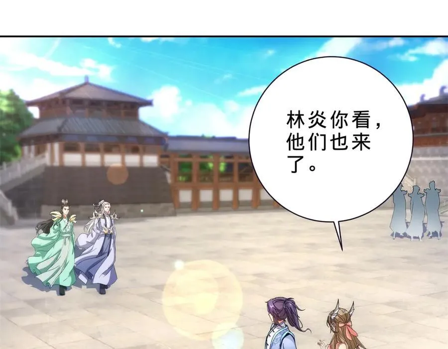 第399话 千级天梯22