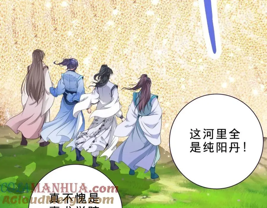 第352话 五天的周期48
