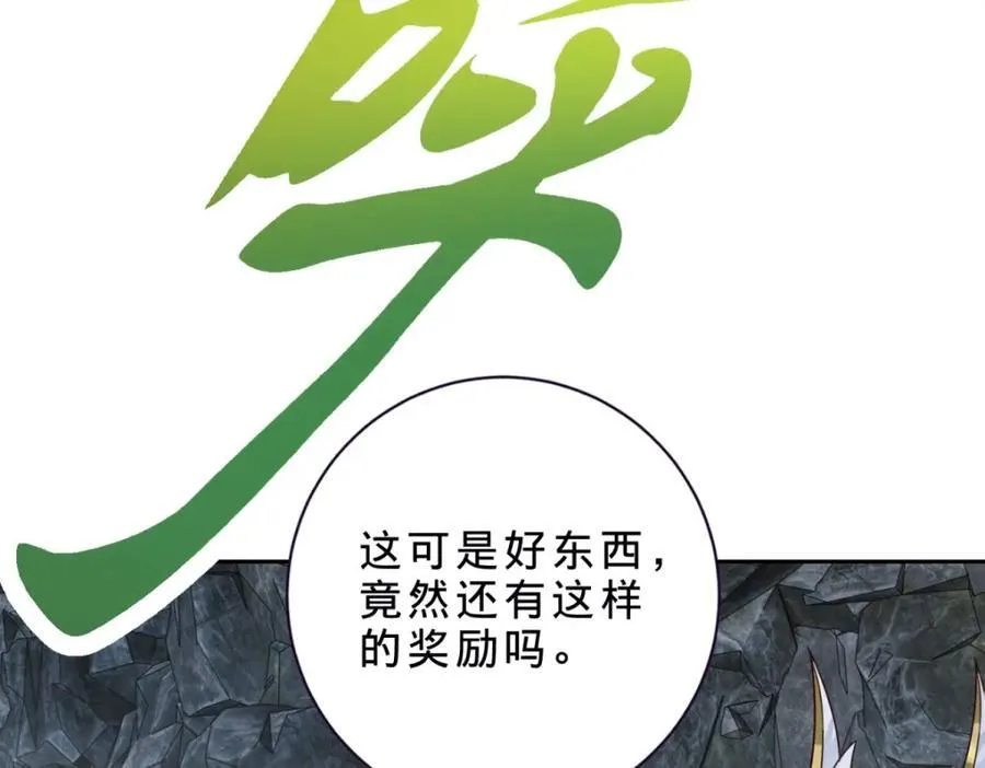 第382话 青龙学院福利不错61