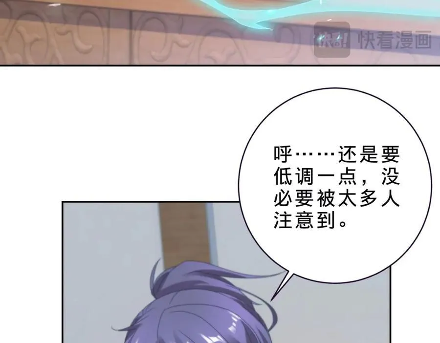 第396话 一星武王化龙鳞47