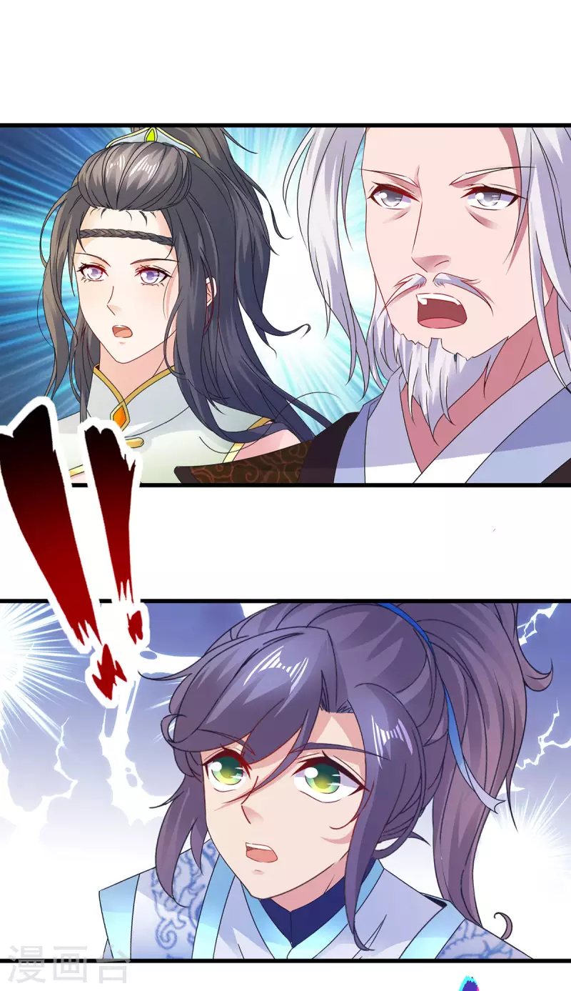 第195话突破失败的老人23
