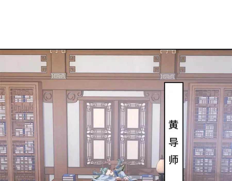 第362话 帮派楼登记处19