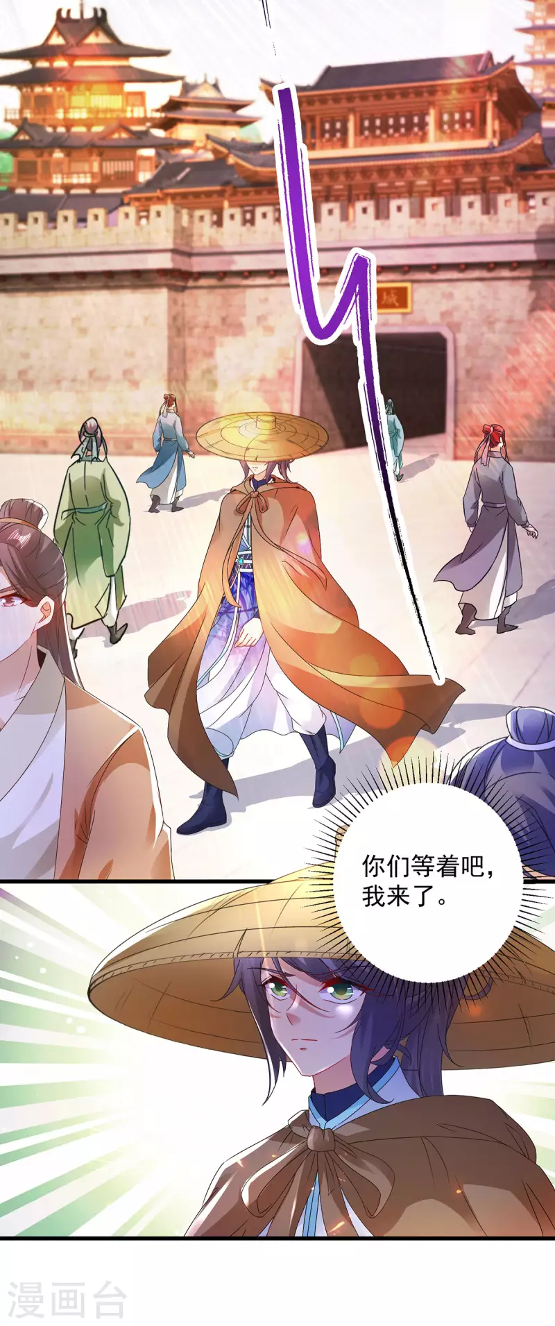 第187话千里传音9