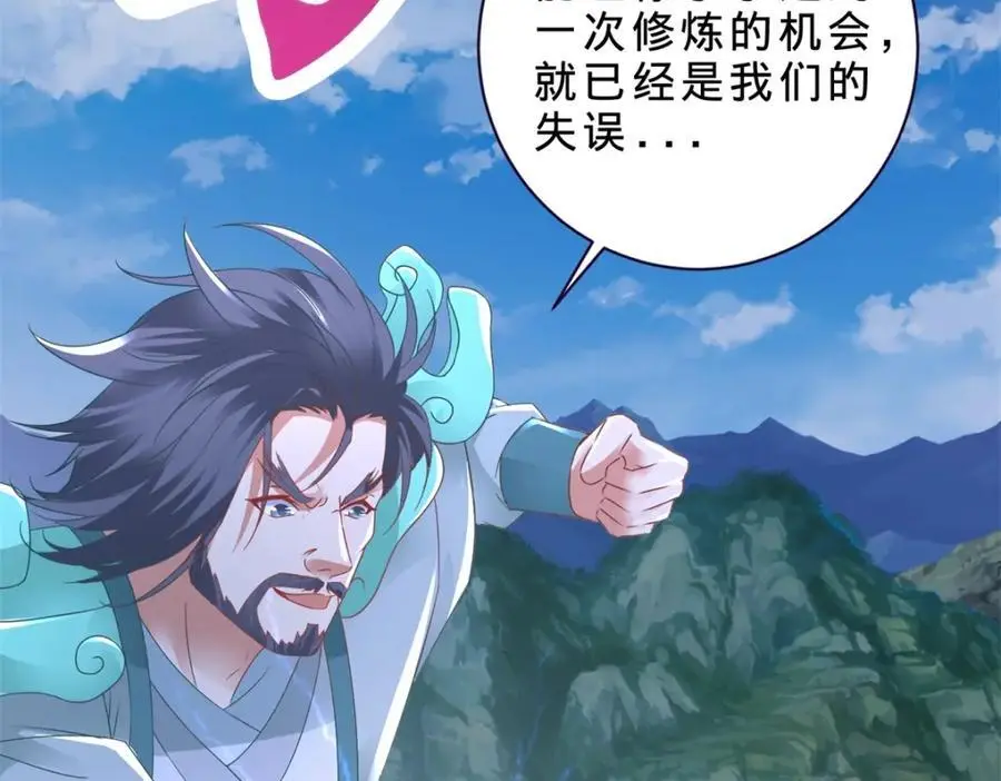 第352话 五天的周期64