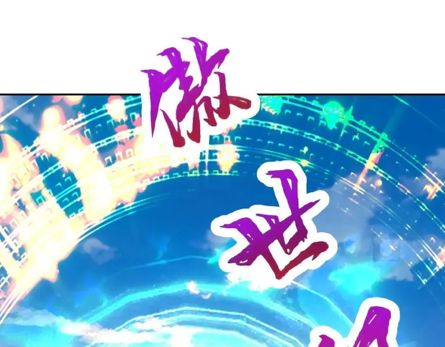 第358话 傲世印59
