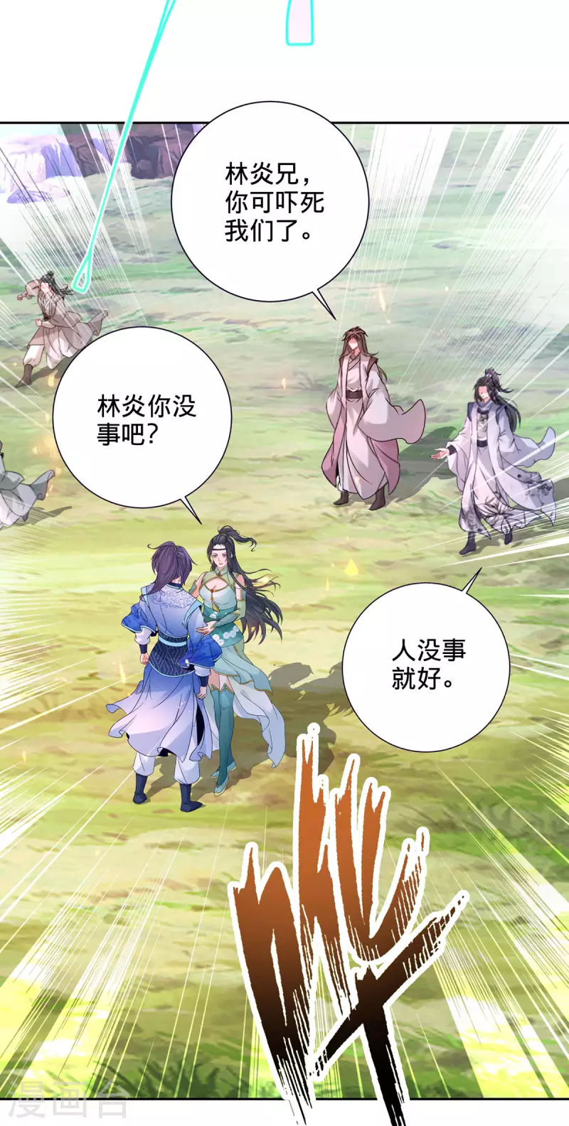 第251话 灵魂赠书11