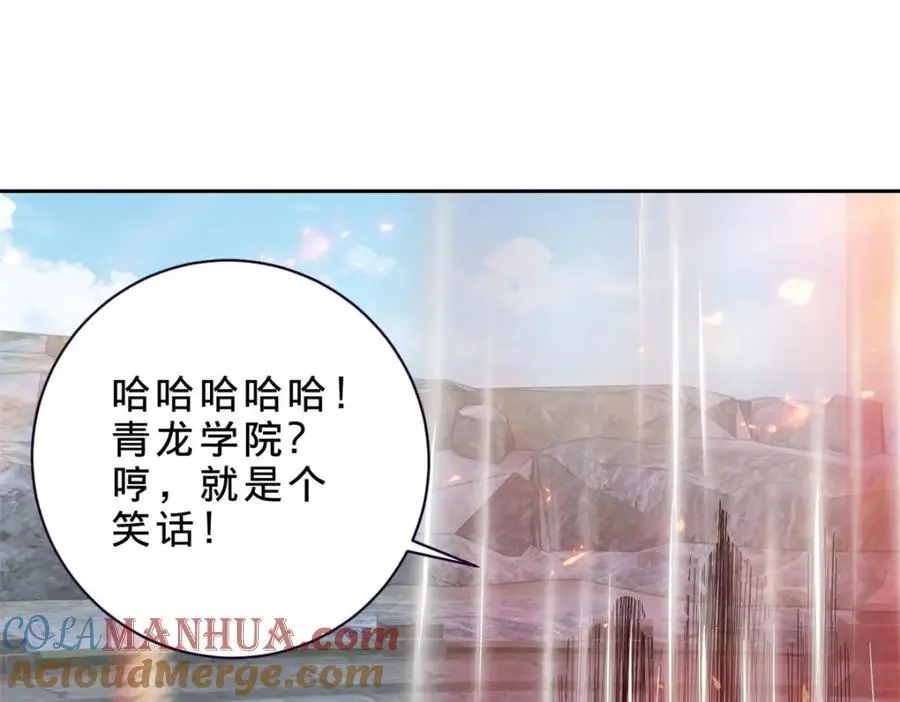 第349话 林炎喜报传大封3