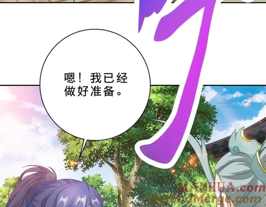 第366话 奖励一座山39