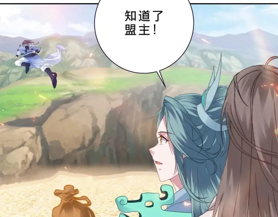 第364话 生死台46