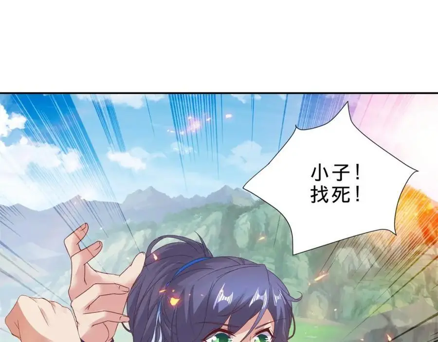 第354话 新伙伴万恒11