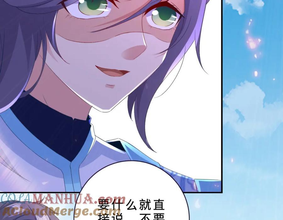 第345话 两本书换一条命60
