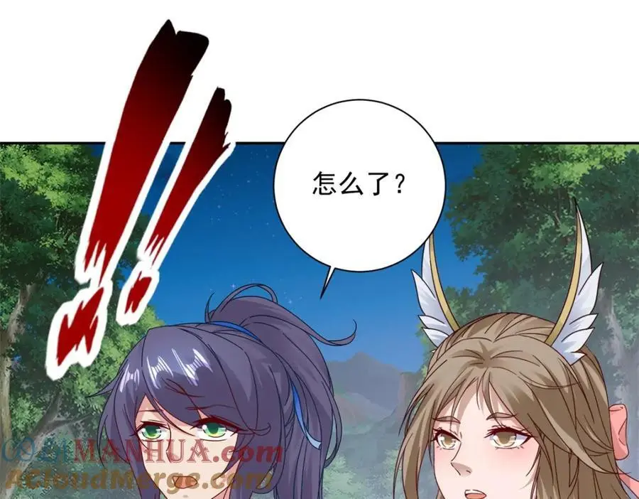 第372话 男友代餐51