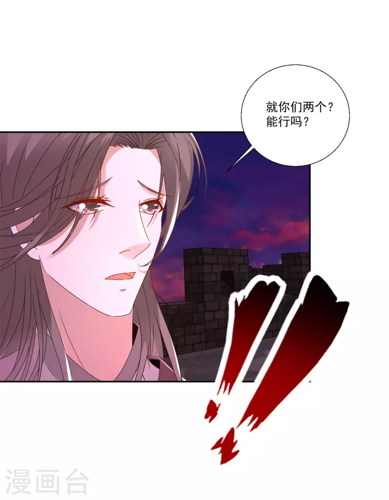 第212话战中之战18