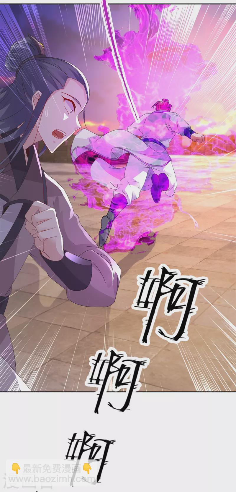 第213话四对一29