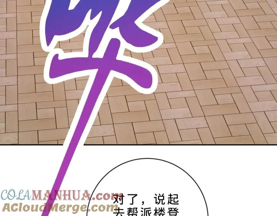 第361话 黄导师69