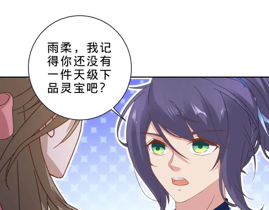 第412话 这是礼物37